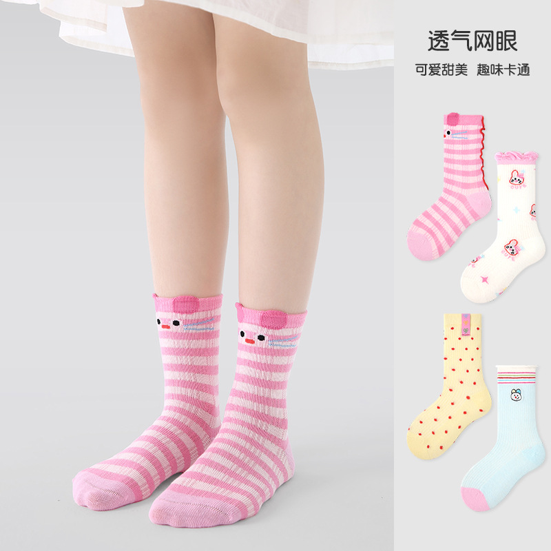 Wholesale of children's socks for spring and summer of 26, including thin, sweet, little rabbit, silk mesh socks and boneless cotton girls' socks