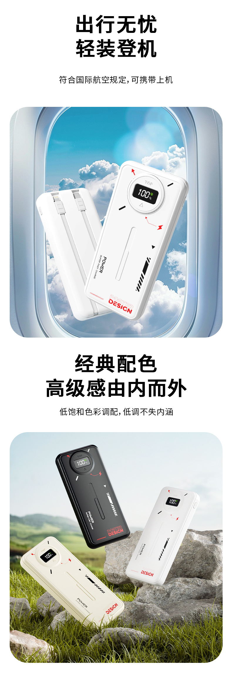 Cross-border self-owned cable 22.5W super fast charging, 20,000 mah large-capacity power bank, gift customization, digital computer and mobile phone accessories pic 16