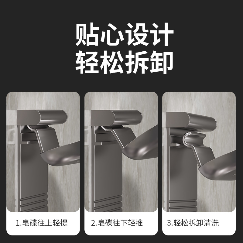 Bathroom egg-shaped soap rack, wall-mounted draining soap box without drilling holes, toilet double-layer storage soap dish rack Application Scenario