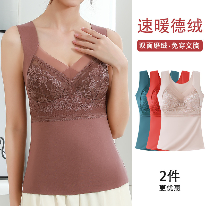 New seamless thermal underwear, German velvet thermal bra, vest, fixed bra, V-neck, base layer, waistcoat with chest pad