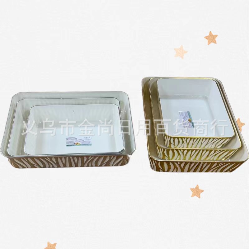 长方形奶白银边金边轻奢水杯茶水托盘家用放茶杯客厅水果盘杯子