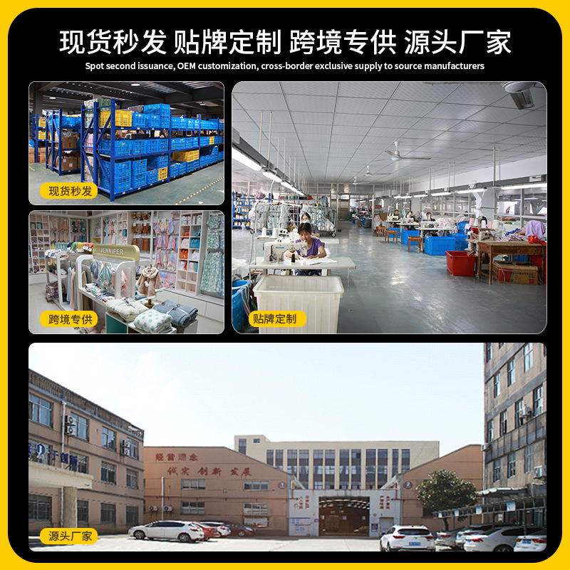干发巾、干发帽实物图