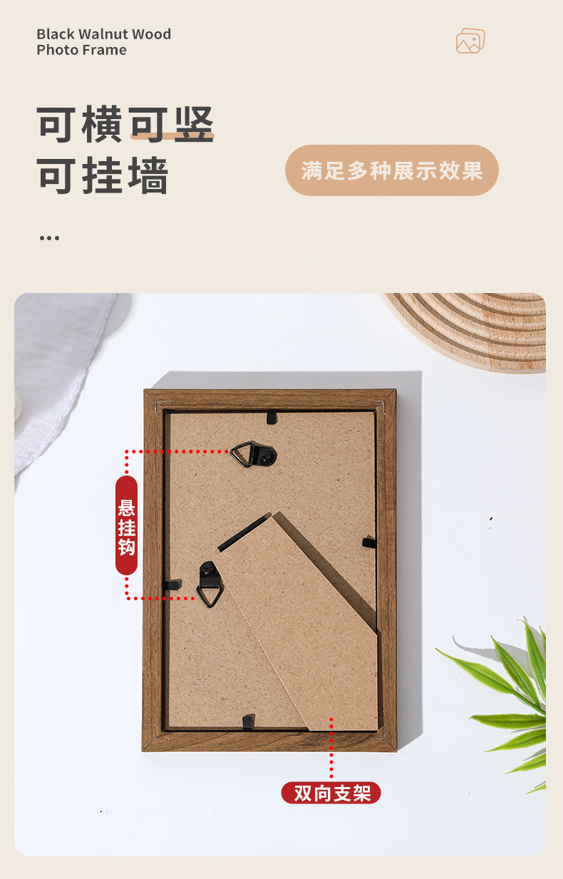 相框批发画框空框摆台照片墙5寸6寸7寸8寸10寸a4手工简约木质相框详情15