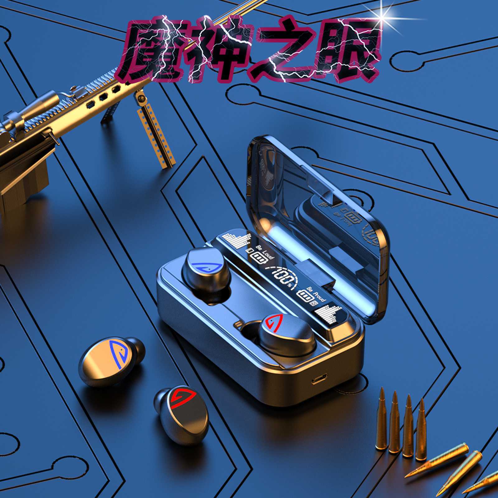 跨境爆款私模SKY-5无线蓝牙耳机5.3入耳式大电量电竞游戏耳机批发