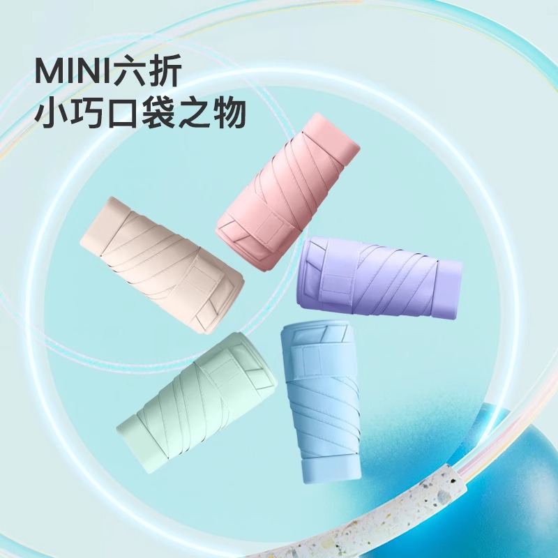 遮阳伞、太阳伞实物图