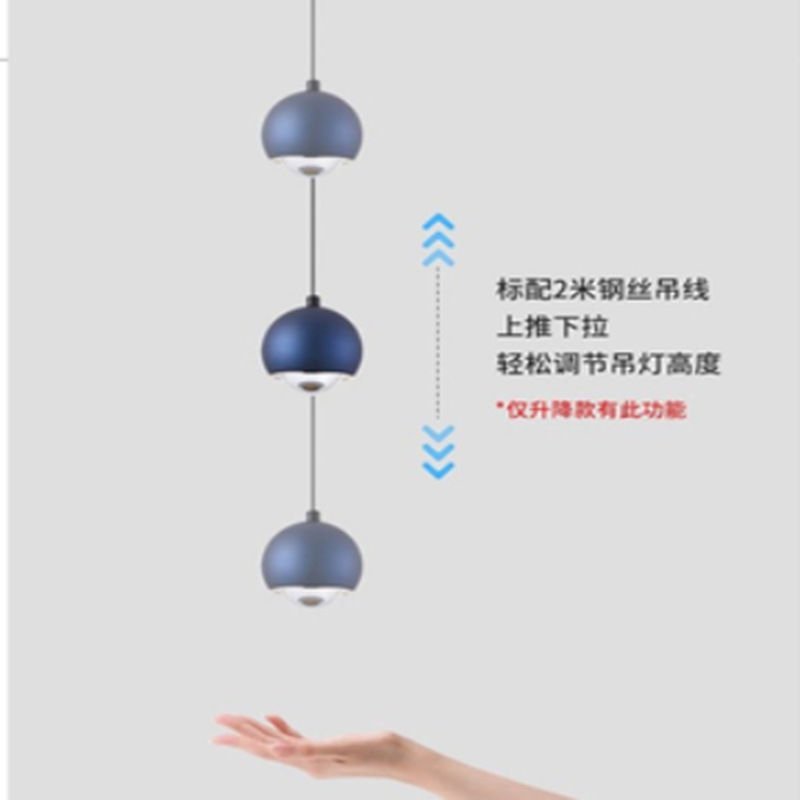 LED伸缩悬/圆球吊灯产品图