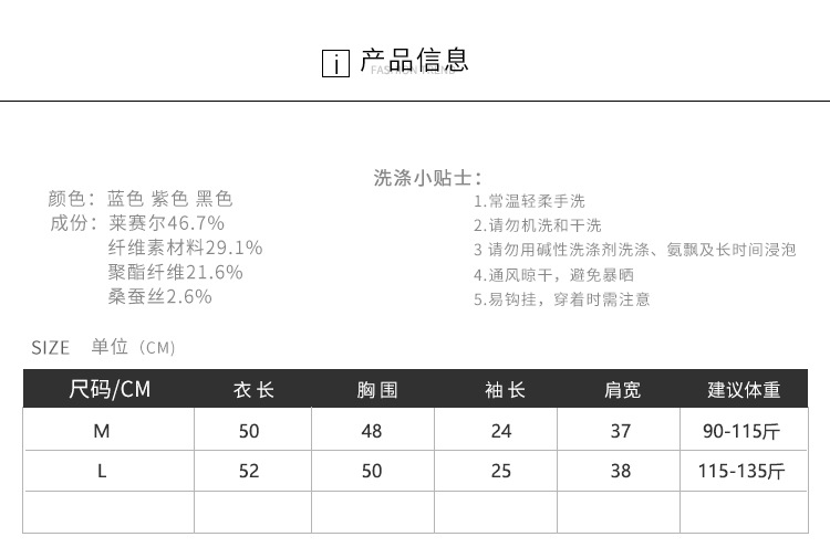 现货夏季新款圆领桑蚕丝条纹T恤宽松短袖镂空显瘦高级感上衣女装详情1
