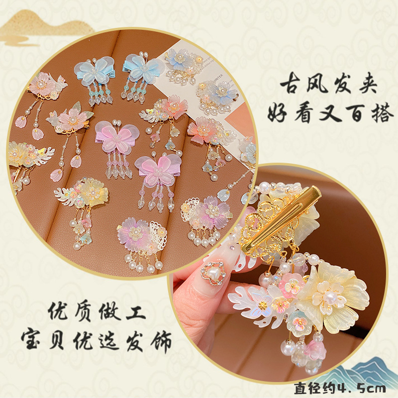 Children's Fringe Step Shake Antique Hair Clip Hair Accessories Girl Chinese Style Antique Clip Headwear Little Girl Hanfu Clip Application Scenario