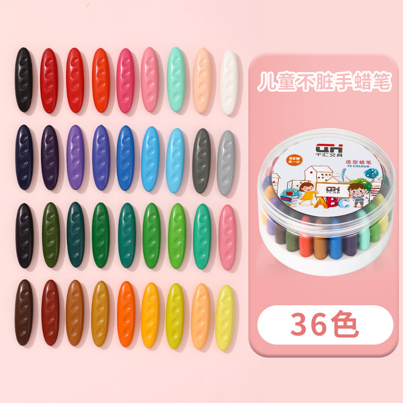 儿童造型蜡笔塑料蜡笔不脏手儿童绘画涂鸦油画棒盒装彩色蜡笔36色