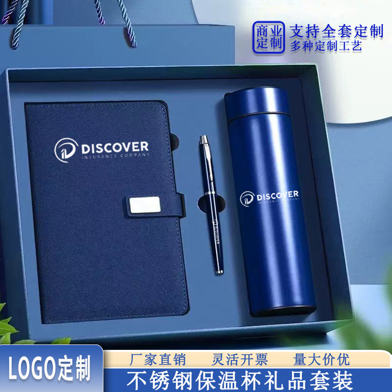 Customized A5 business notebook gift box set, high-end office notebook, customized logo for corporate year-end party gifts