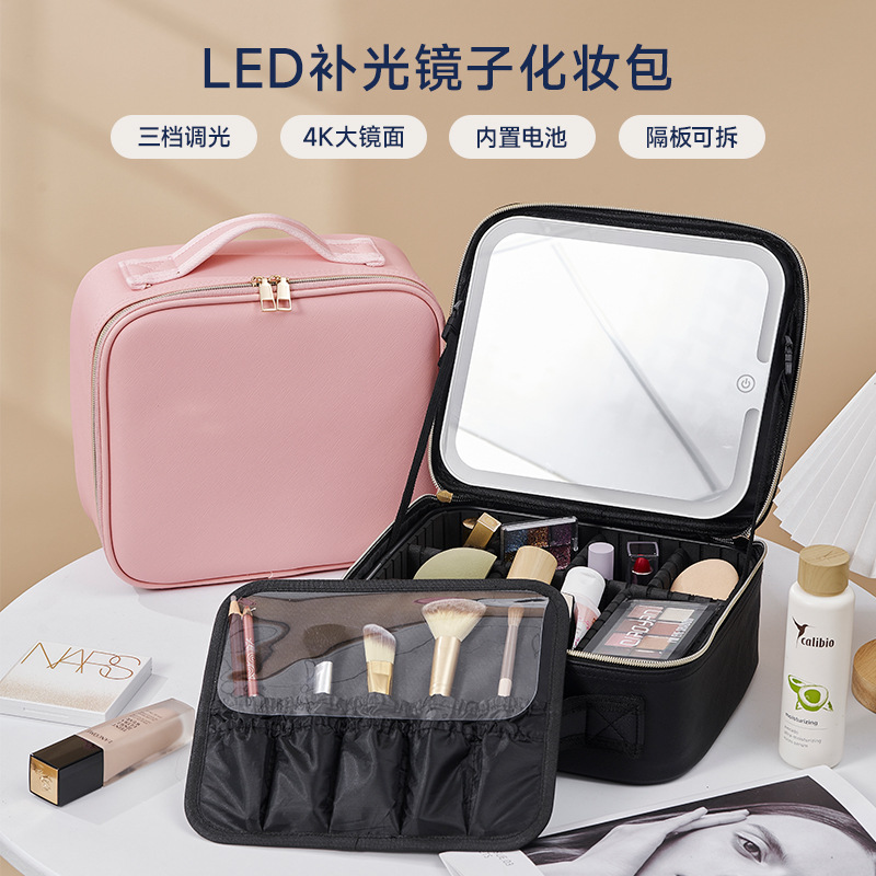 跨境爆款化妆包LED灯带镜大容量便携外出专业美妆包化妆师化妆箱