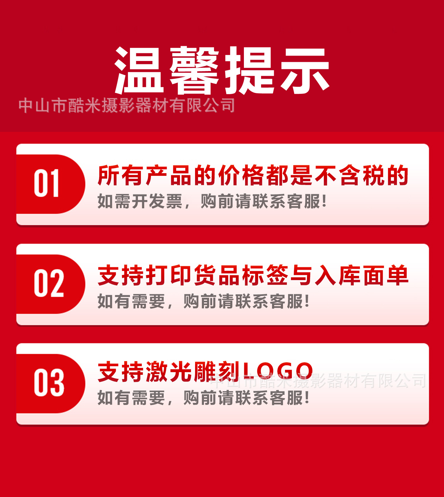 桌面延长三脚架便携迷你手机相机微单直播Vlog支架三段伸缩自拍杆详情1