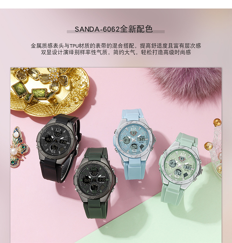 青少年女士手表学生潮流初中高中儿童运动夜光防水多功能电子女表详情12