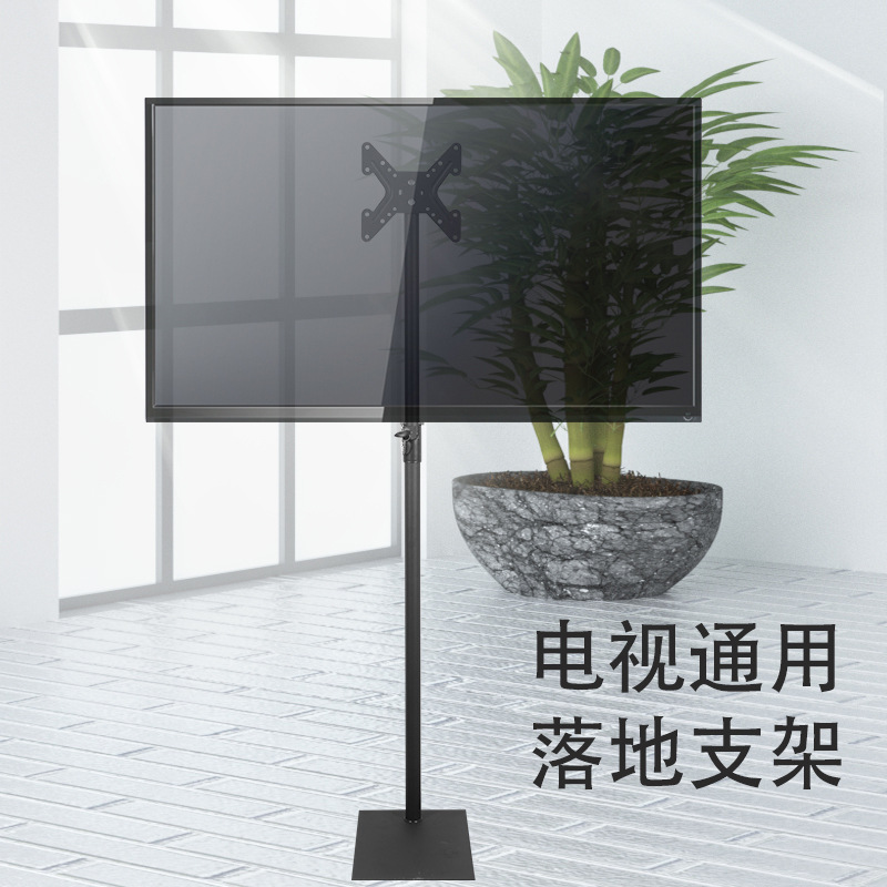 新视美免打孔14-42寸液晶电视支架落地立式电视机挂架显示屏支架图