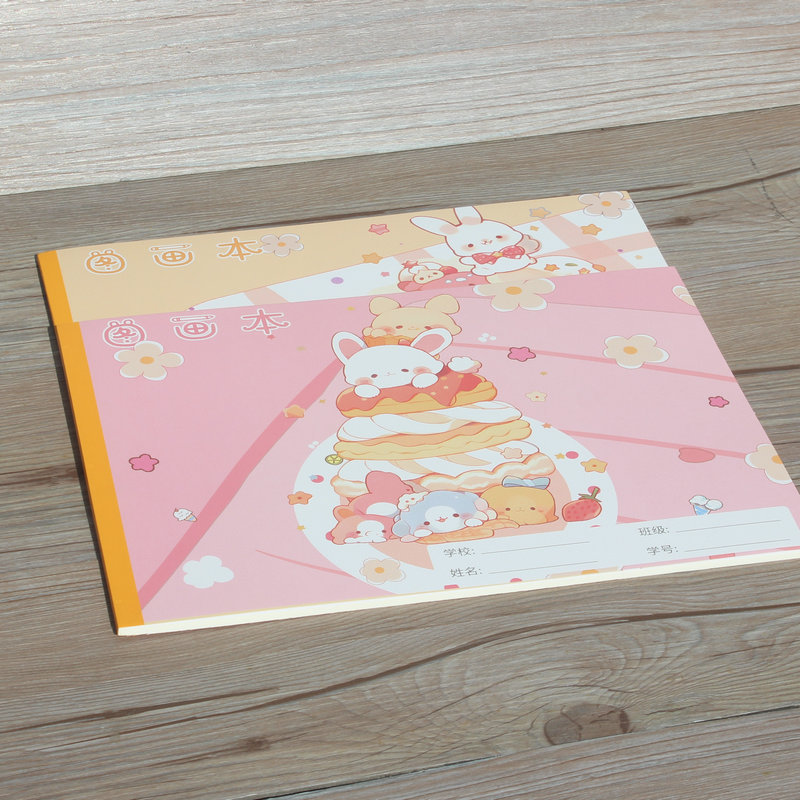 新款A4素描纸图画本 牛皮卡通贴画美术画画本 儿童学生涂鸦绘画本产品图