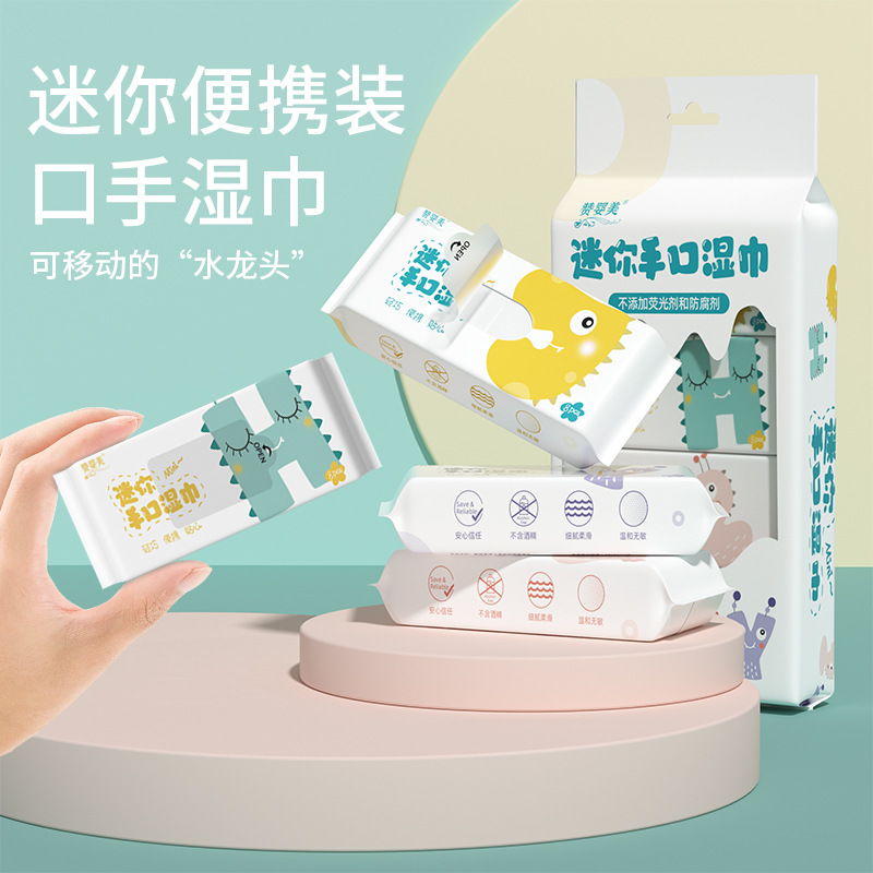 湿巾纸实物图