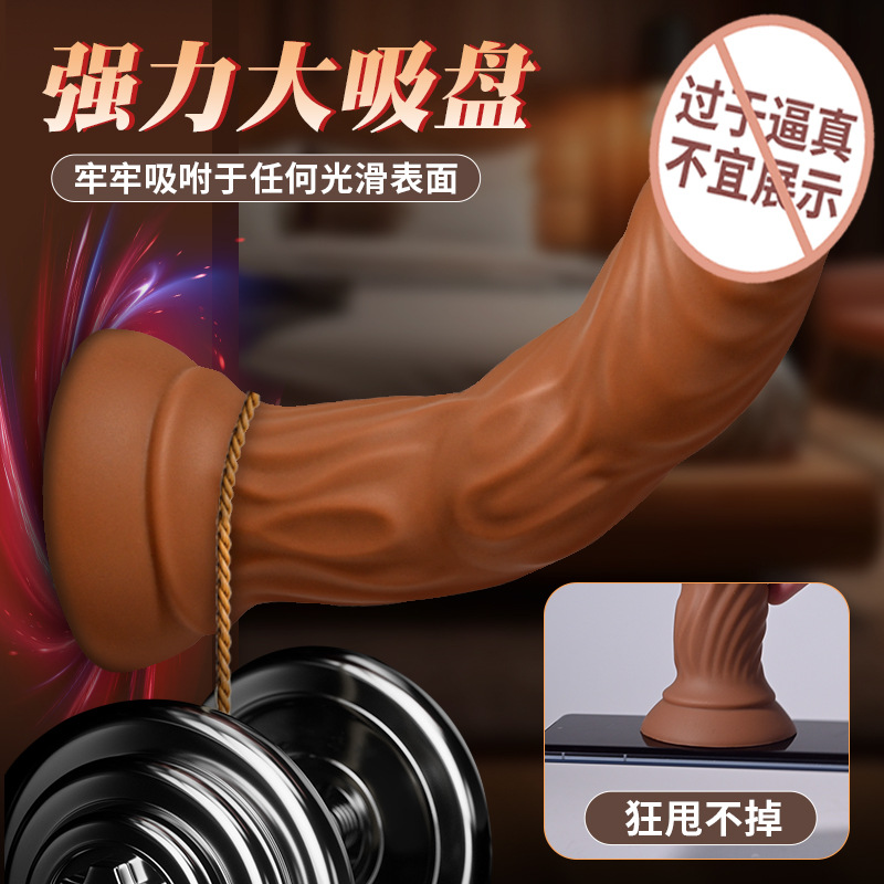Sex Toys Simulate Women's Sm Second Tide New Gun Machine details Picture