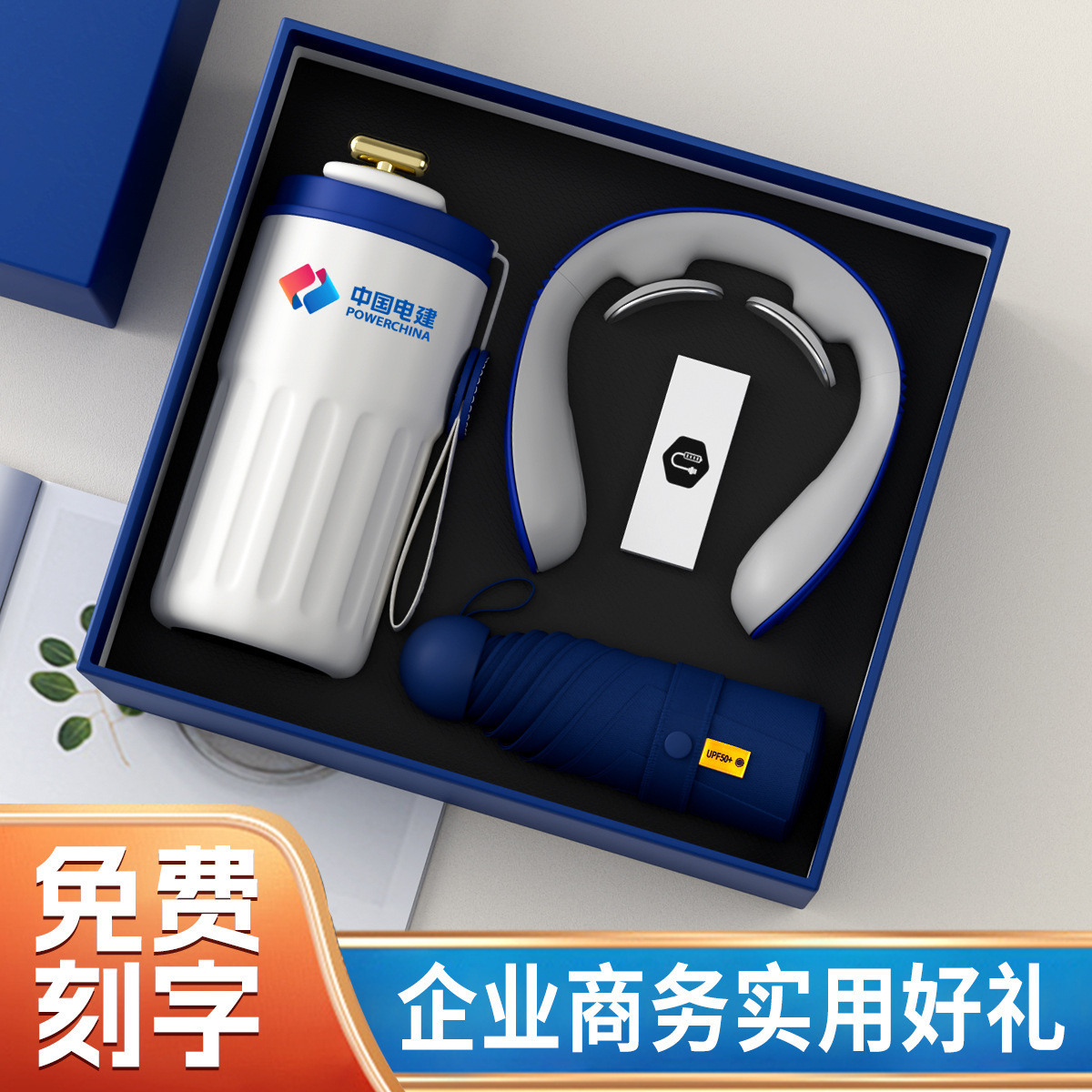 Company annual meeting gifts, business souvenir boxes, coffee cups, umbrella sets, customized logo opening gifts, souvenirs Specification image