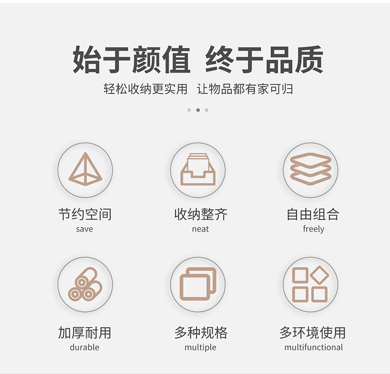 储物盒多功能简约衣柜抽屉收纳盒标签分类多种型号随机搭配收纳盒详情2