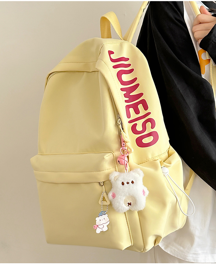 大容量书包女初中生少女简约百搭日系高中大学生双肩包设计感背包详情24