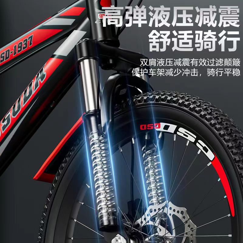 Outdoor variable speed mountain bike 20/22 "24/26" male and female primary and secondary school students 8-18 years old youth racing Application Scenario