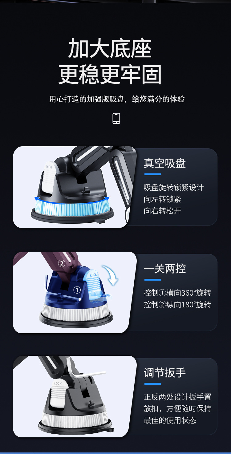 优选源头供应车载手机支架多功能汽车导航吸盘挡风玻璃中控台支架详情12