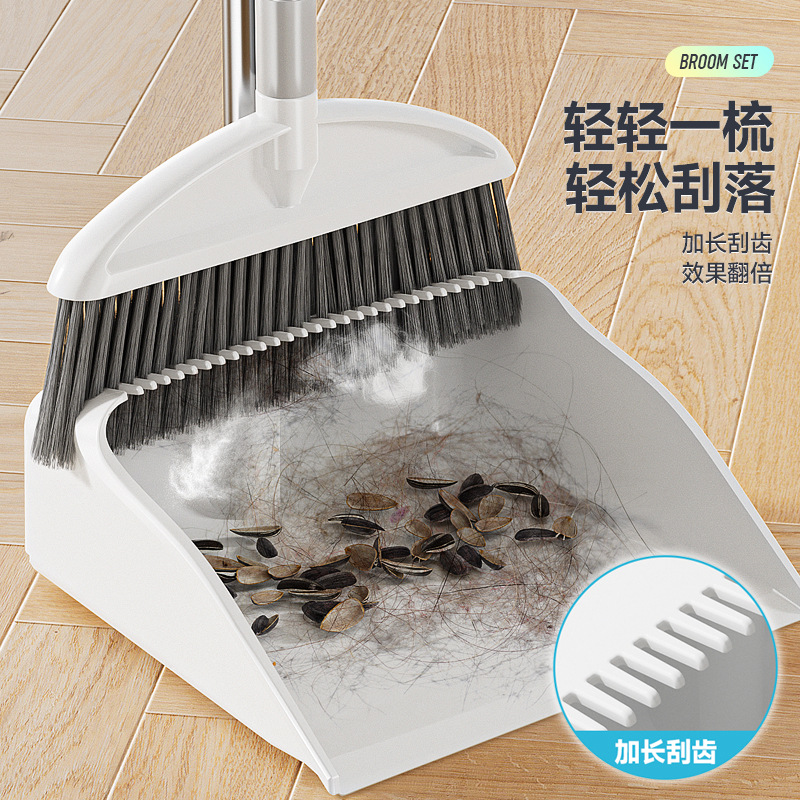 厂家货源家用全新料簸箕套装不沾发扫帚长柄塑料软毛清洁扫把批发