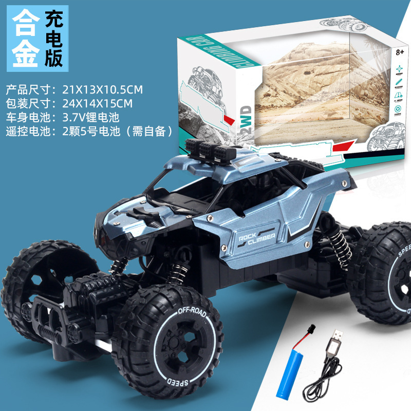 Cargando control remoto de alta velocidad alloy off road clipper car juguetes para niños details Picture