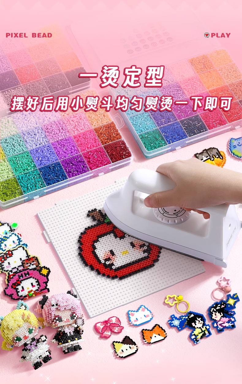 拼豆手工diy材料包套装3d立体男女孩儿童益智6岁拼图玩具批发详情12