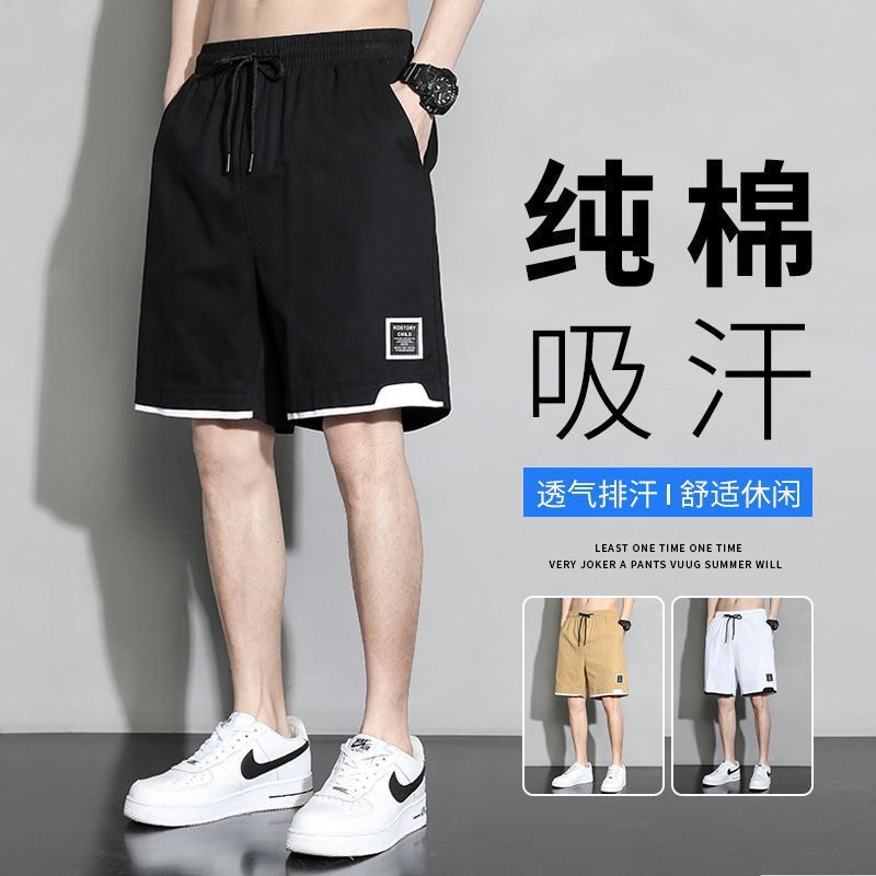 棉质短裤男夏季休闲宽松加肥大码百搭潮薄沙滩裤韩版外穿直筒短裤
