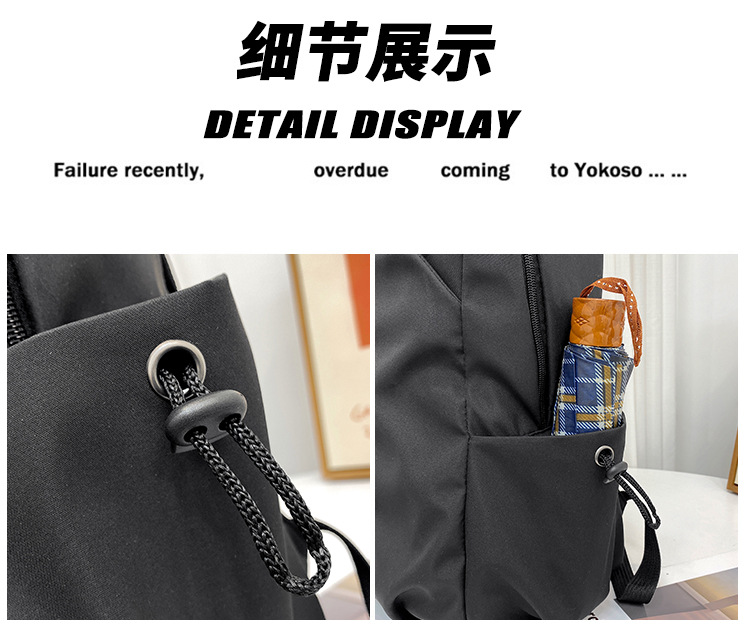 防水新款纯色男女双肩包简约休闲背包初高中大学生书包高颜值轻便详情36