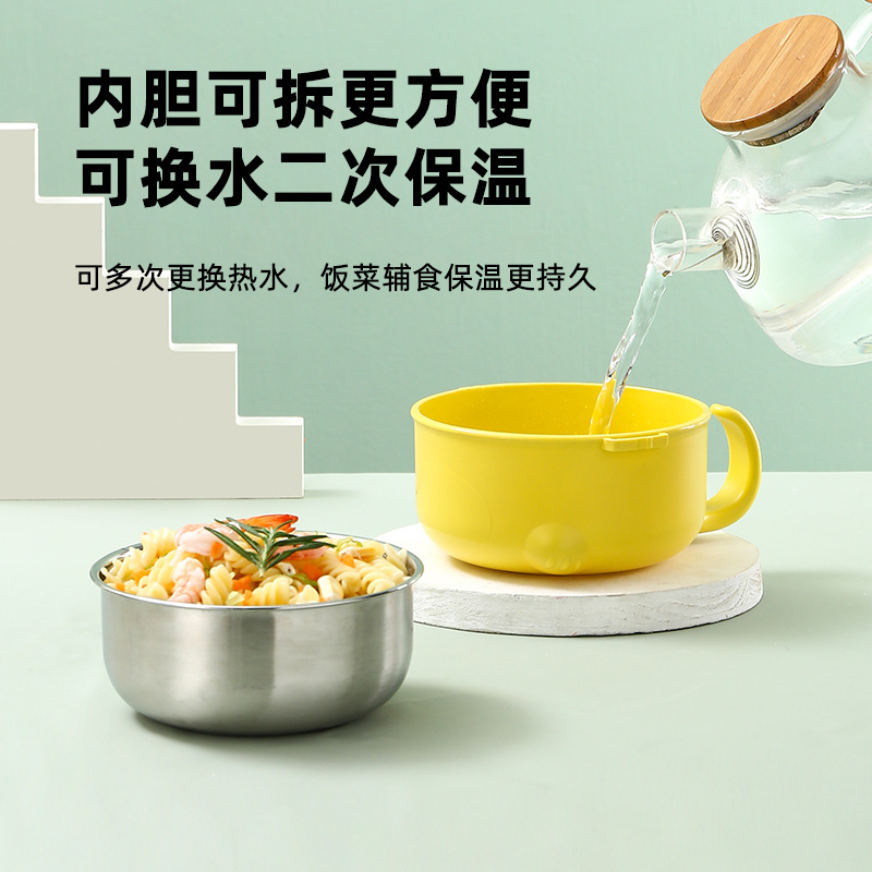New 304 stainless steel children's water injection thermal insulation bowl double insulation anti-hot baby cartoon cute auxiliary food rice bowl 01216KT9056 details Picture