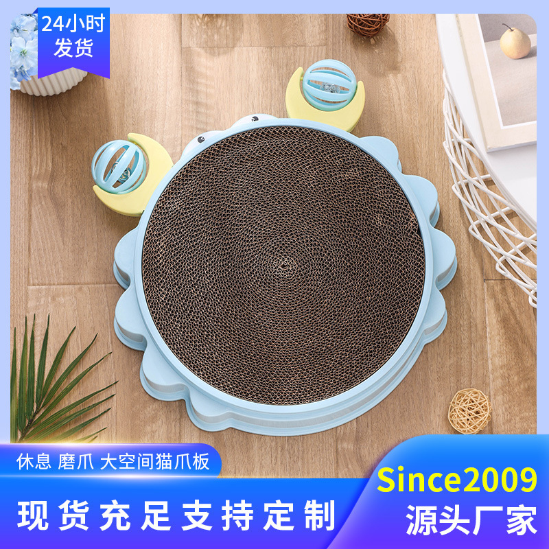 宠物猫抓板闪光球圆形可替换瓦楞纸塑料猫窝耐抓猫用品猫玩具铃铛