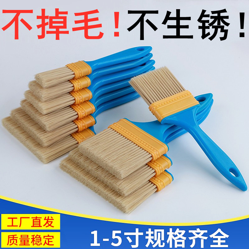 批发塑料毛刷油漆刷酱料刷子清洁刷不掉毛工业硬毛刷尼龙丝植毛刷