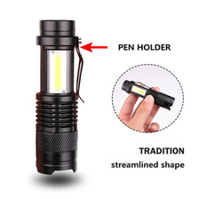 LED强光电筒USB可充电迷你便携超亮袖珍小家用远射户外照明小手电