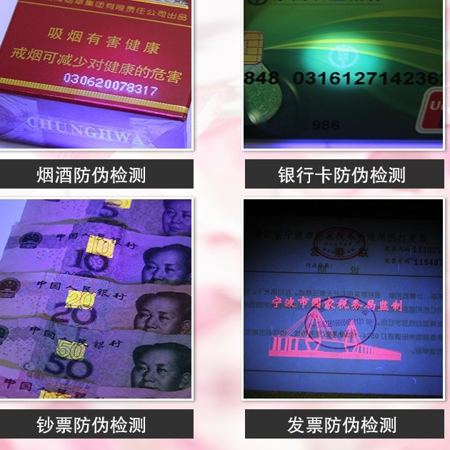 9Led Violet Uv Multi-Function Banknote Inspection Flashlight Fluorescent Agent Detection Anti-Counterfeiting Code Uv Drying Nail Art Specification drawing