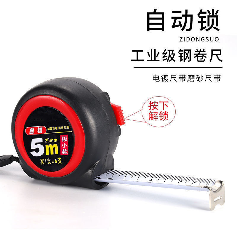 Genuine 5-Meter Steel Tape Measure, Anti-Drop, High-Precision Steel Tape Measure, Anti-Cut Hand 3-Meter Stainless Steel Metric And Imperial 10-Meter Thickened Steel Tape Measure Specification drawing