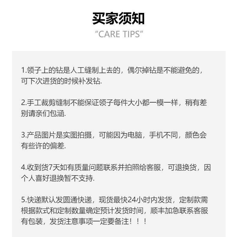 跨境优选新款流行色红橙黄绿蓝镂空水溶百搭假领子 广州厂家现货详情25