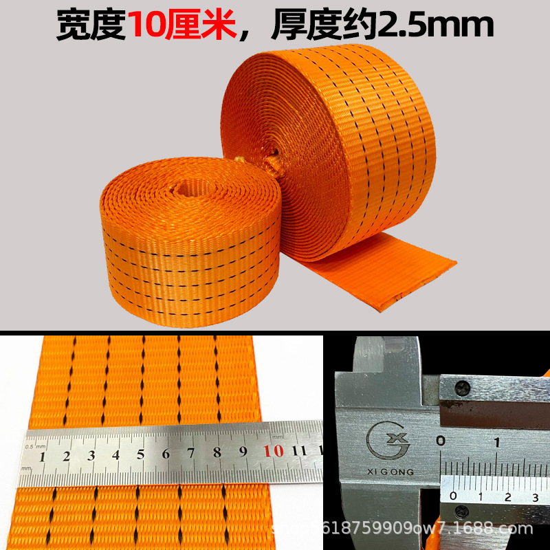【 Source Factory 】7.5cm - 10cm polyester flat tape, woven tape, thickened wear-resistant aircraft tape, Marine binding tape, 10T Application Scenario