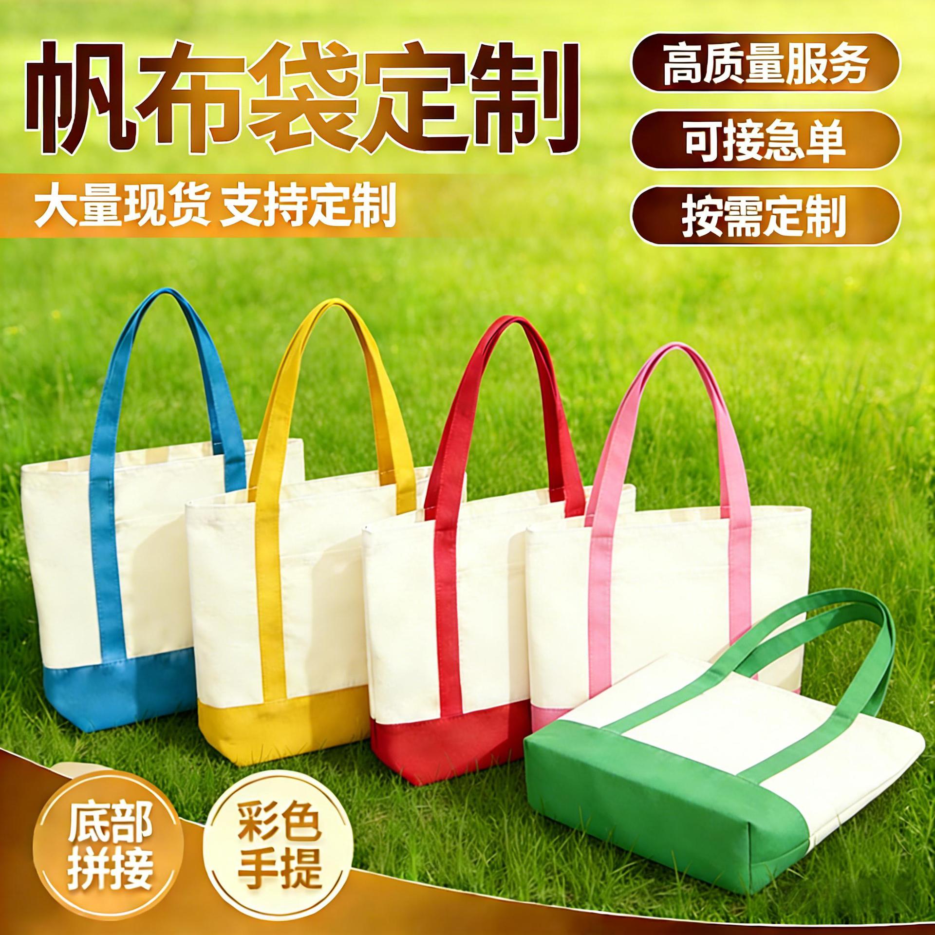 Canvas bags, large-capacity canvas bags, fabric bags, custom-made foldable storage bags