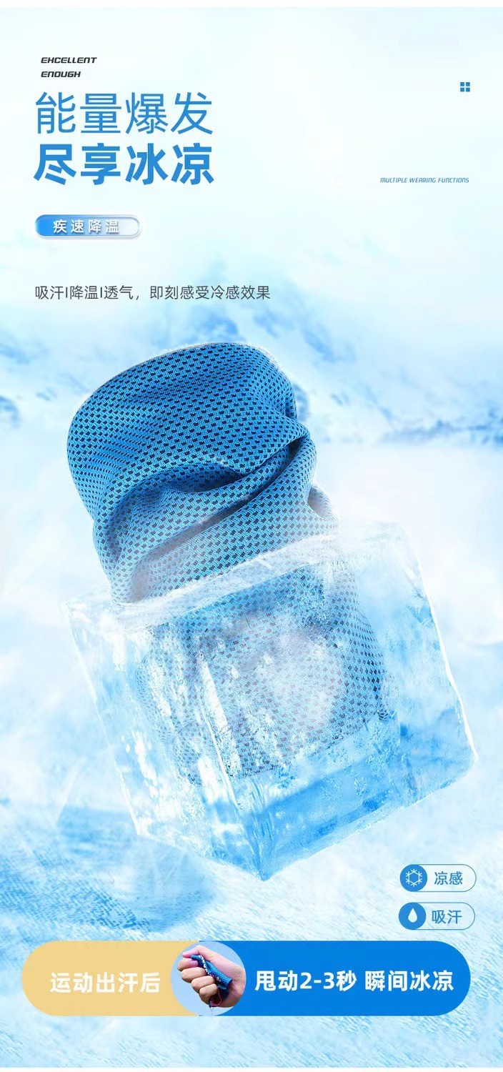 手腕擦汗巾运动速干毛巾冷感运动健身房手腕巾冰凉吸汗便携护腕详情3