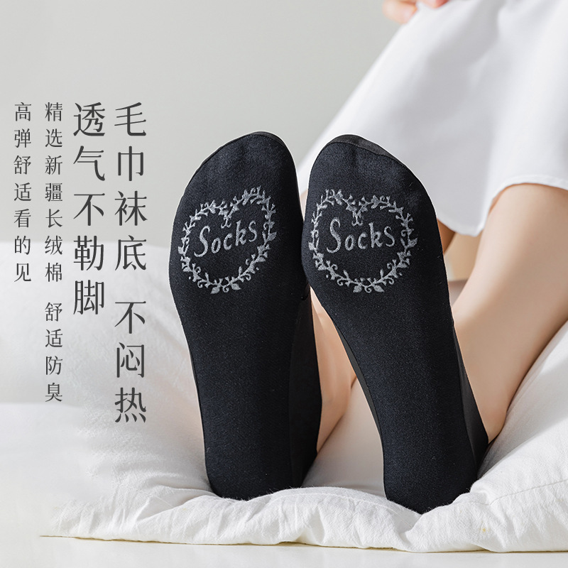 船袜、隐形袜实物图