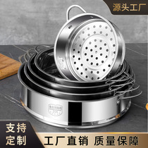 304 stainless steel steamer household auxiliary food milk pot steamed pot steamed steamed steamed rice cooker electric cooker steamer steamer steamer wholesale