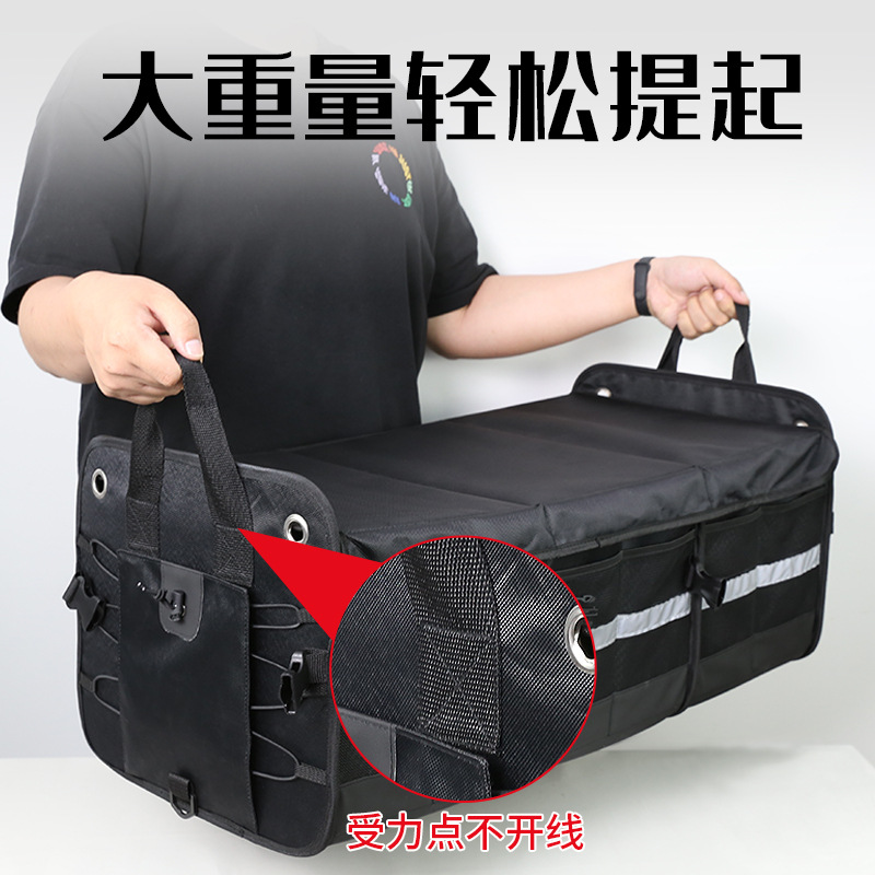 汽车用品/车后备箱收纳/电瓶线/龟牌/车载手机支架细节图