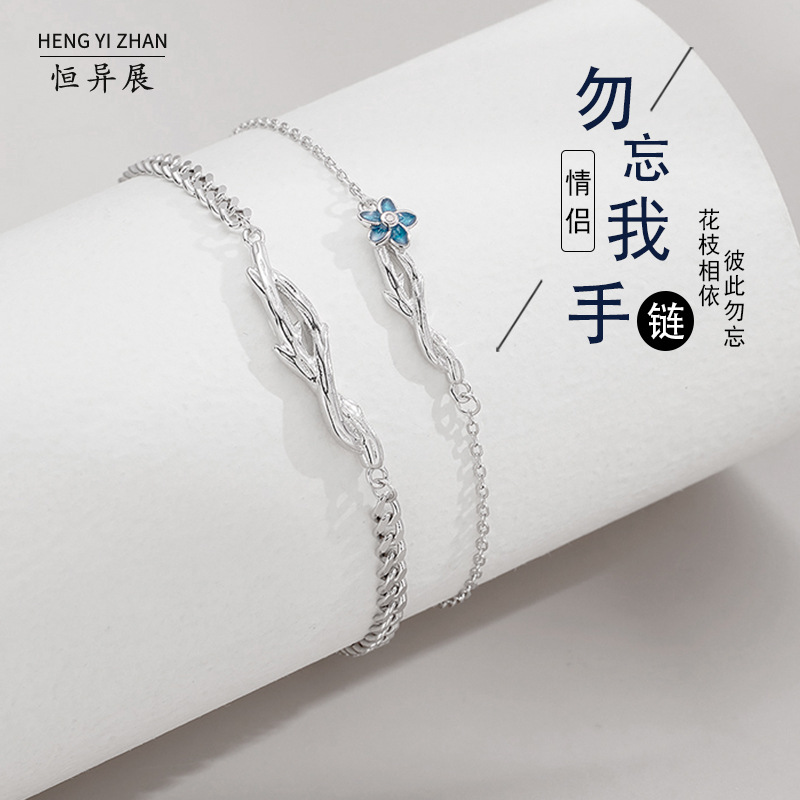 荆棘与玫瑰情侣手链纯银925小众设计森系ins风七夕情人节礼物手饰