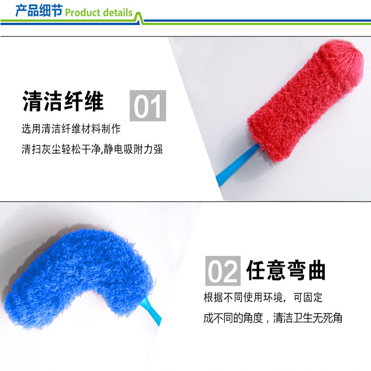 Flexible Electrostatic Duster Household Fiber Dust Duster Feather Duster Dust Cleaning Brush Application Scenario