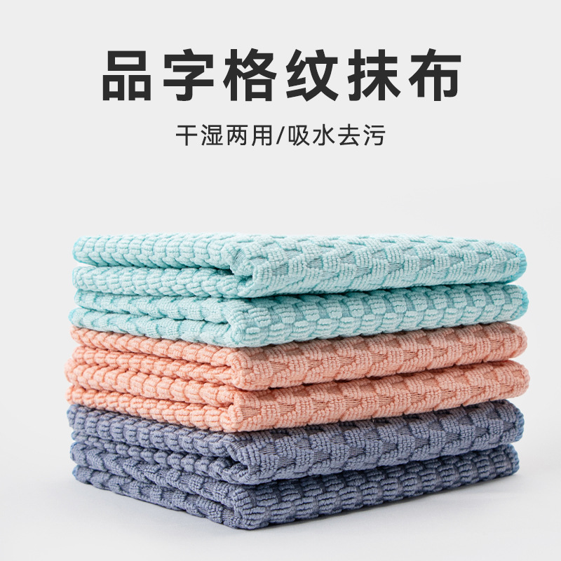 跨境厨房清洁毛巾家用多功能加厚百洁布擦桌洗碗吸水去污抹布批发