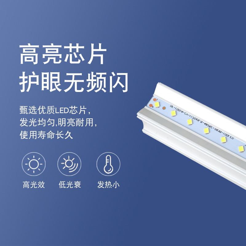 LED日光灯管实物图