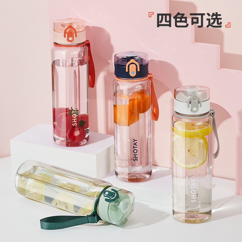 尚泰弹跳盖水杯640ml运动户外水壶带提绳一键开盖带锁健学生水壶