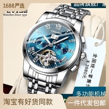 瑞士特威斯名表陀飞轮手表男士时尚watch机械手表潮流商务款腕表